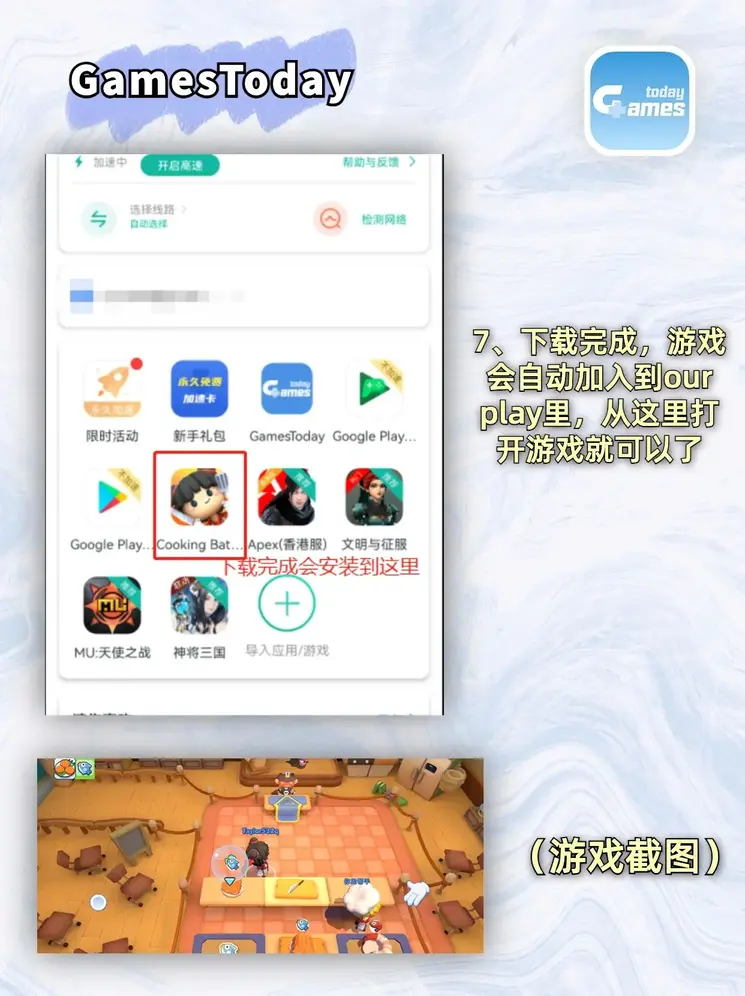巴沙体育截图3