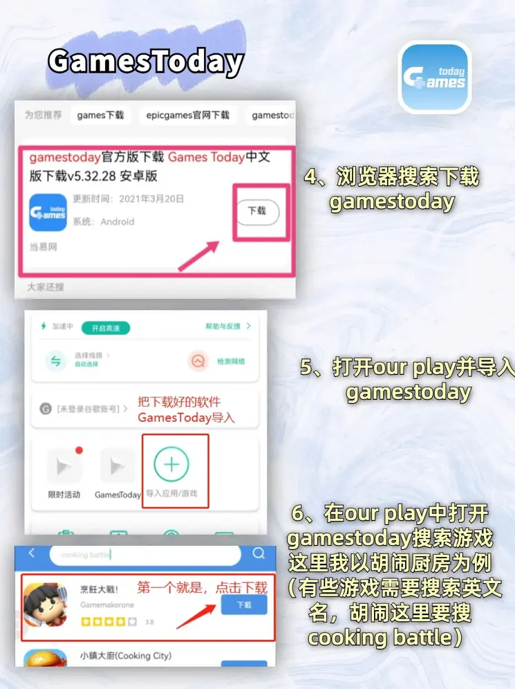 巴沙体育截图2
